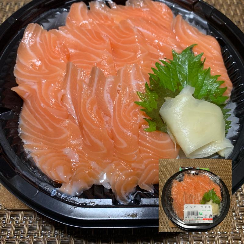 とろサーモン丼(さかなや成吉)