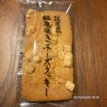 酪農焼きチーズクッキー(きのとや 新千歳空港ファクトリー店)