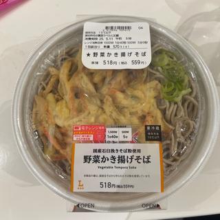 野菜かき揚げそば(ローソン 鶴ヶ島若葉店)