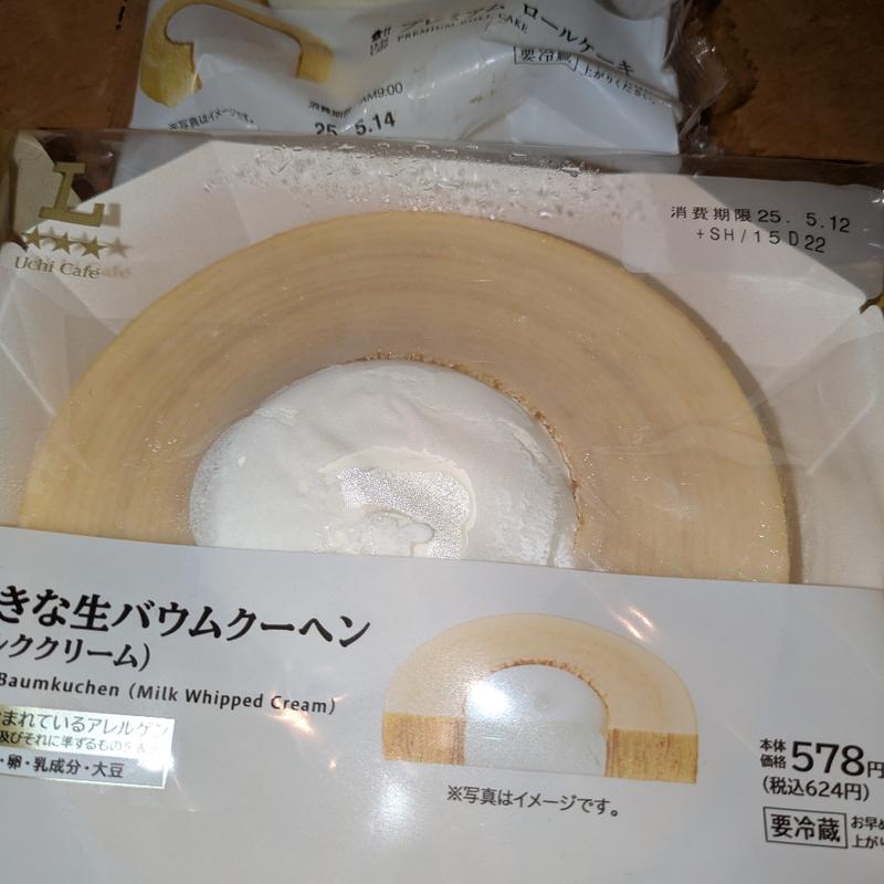 大きな生バウムクーヘン(ローソン 酒田北新橋)