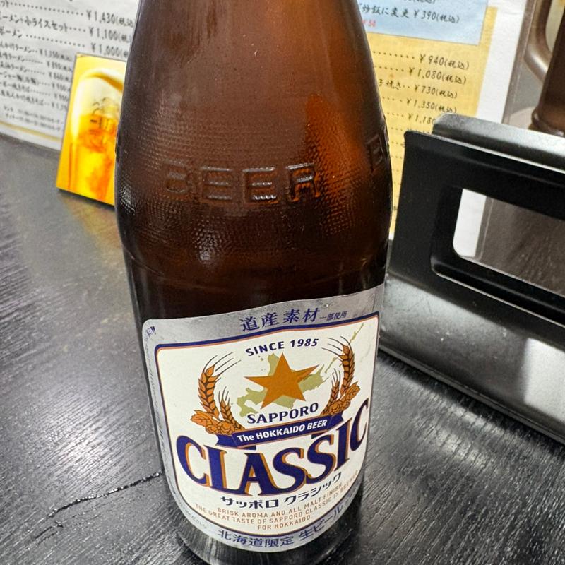 サッポロクラシックビール(中国料理 布袋 本店)