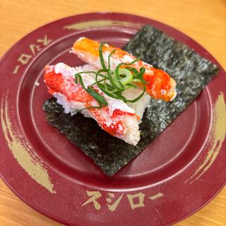ボイルずわい蟹爪下包み