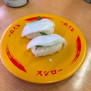 えんがわ