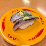 いわし(スシロー 北本店)