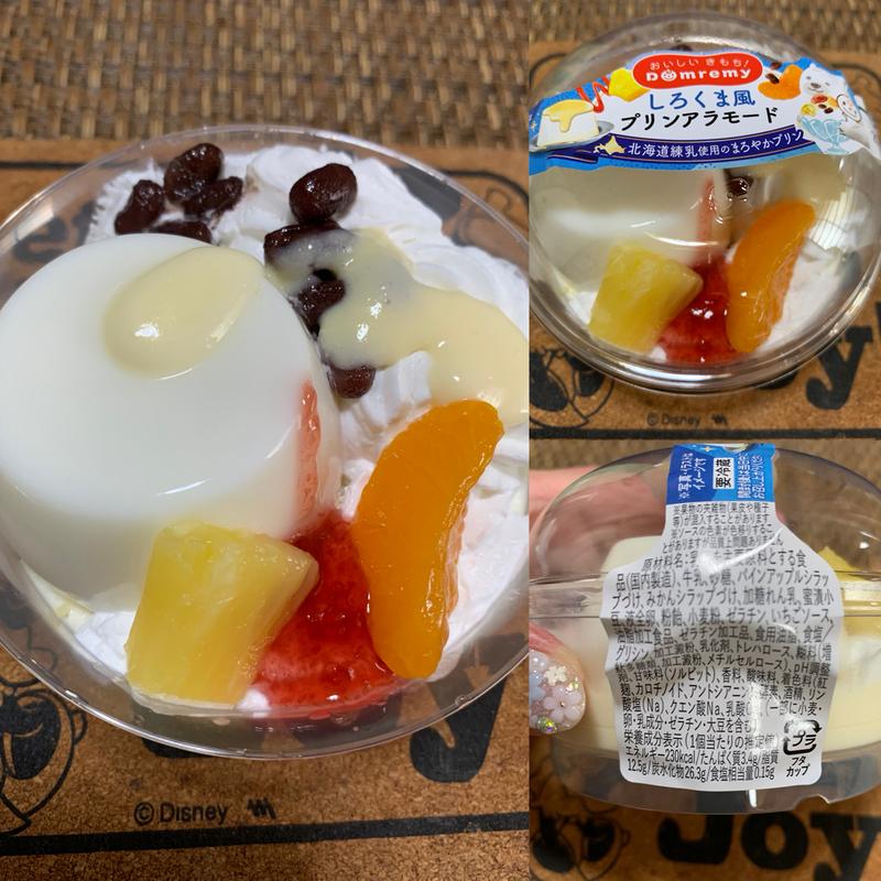 ドンレミーしろくま風プリンアラモード(スーパーベルクス 板橋中台店)