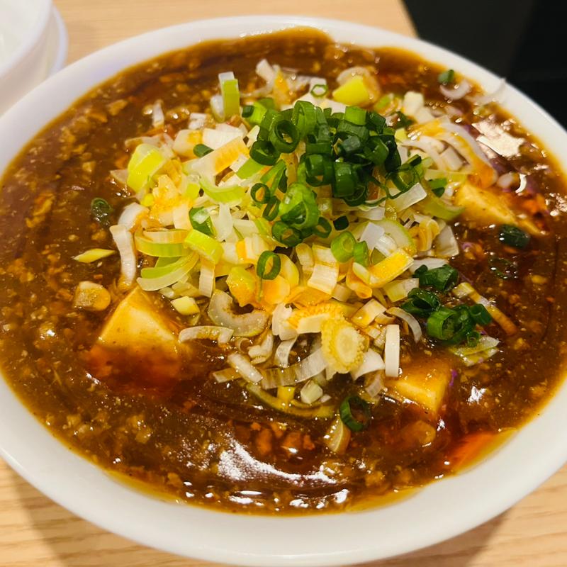 辛い麻婆豆腐(麺酒場 朱拉)