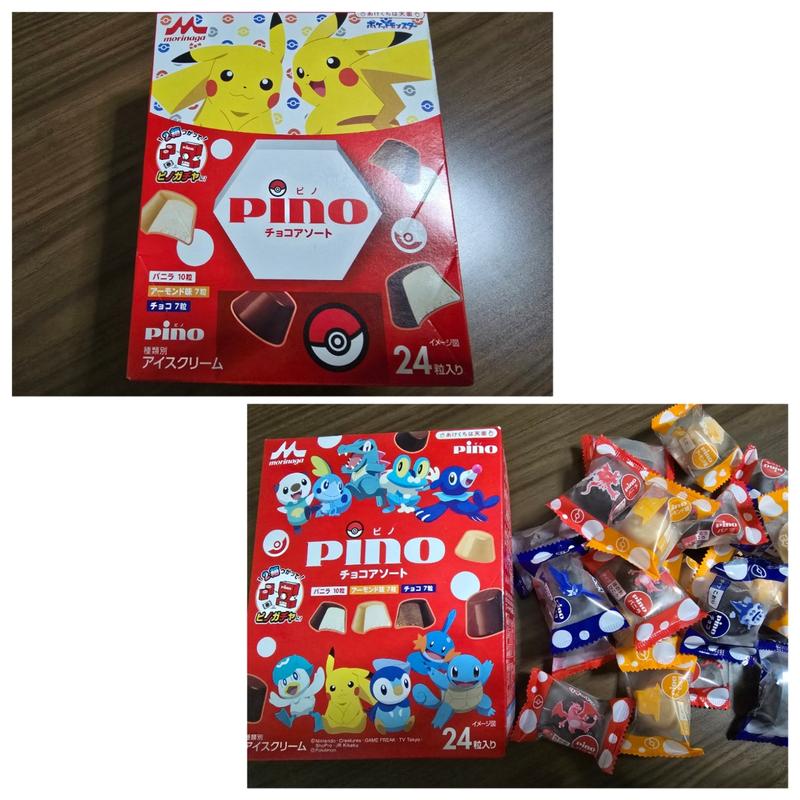 pino チョコアソート(くすりの福太郎本中山4丁目店)