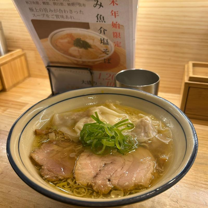 (らぁめん しゅき)