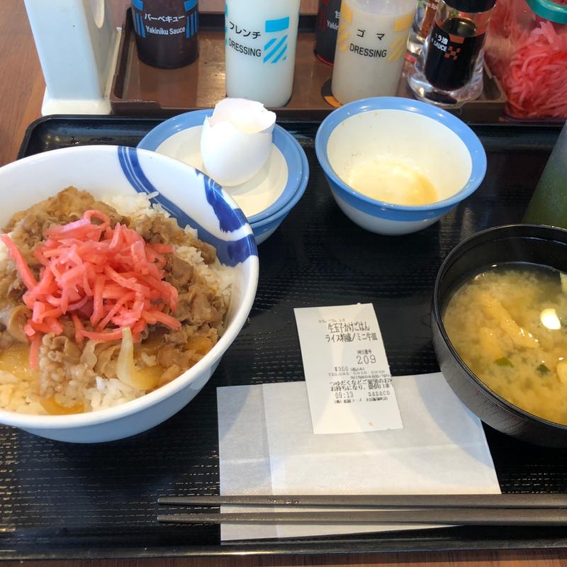 生玉子かけこはんライス特盛ミニ牛皿(松屋 太田飯塚町店 )