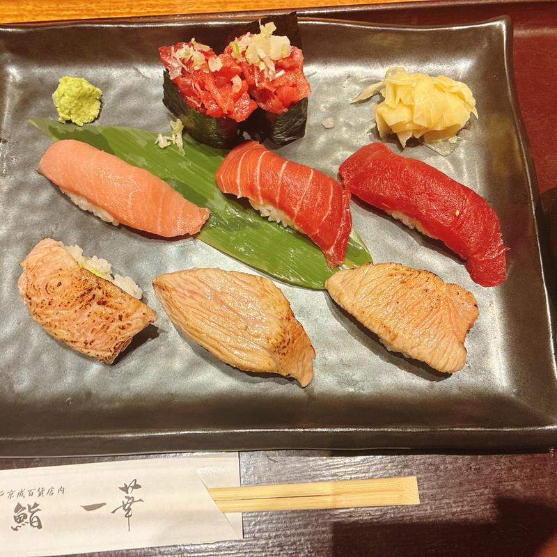 希少部位の握り(寿し・海鮮 鮨 一華)