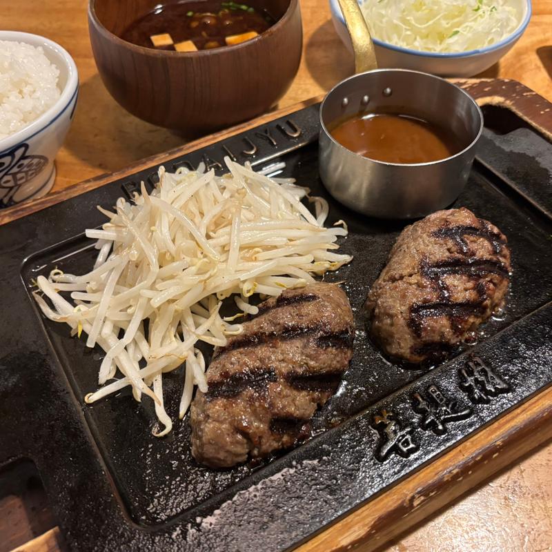 A5ハンバーグ定食(菩提樹 （ボダイジュ）)