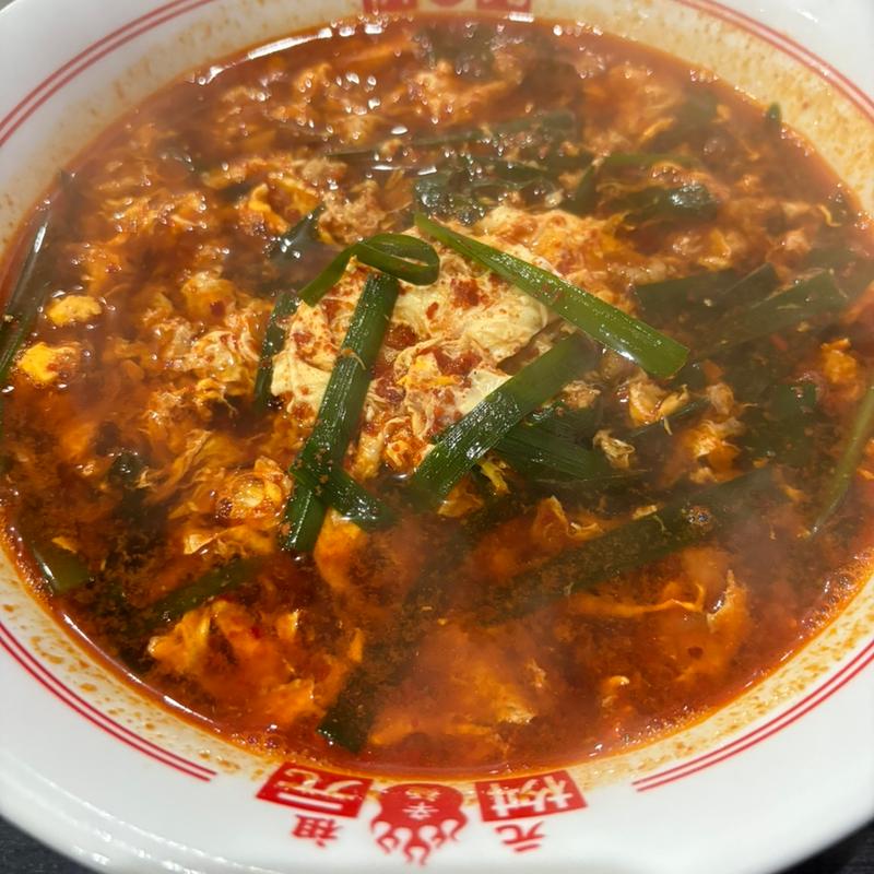 元祖辛麺(辛麺屋 枡元 宮崎本店)