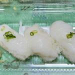 えんがわ