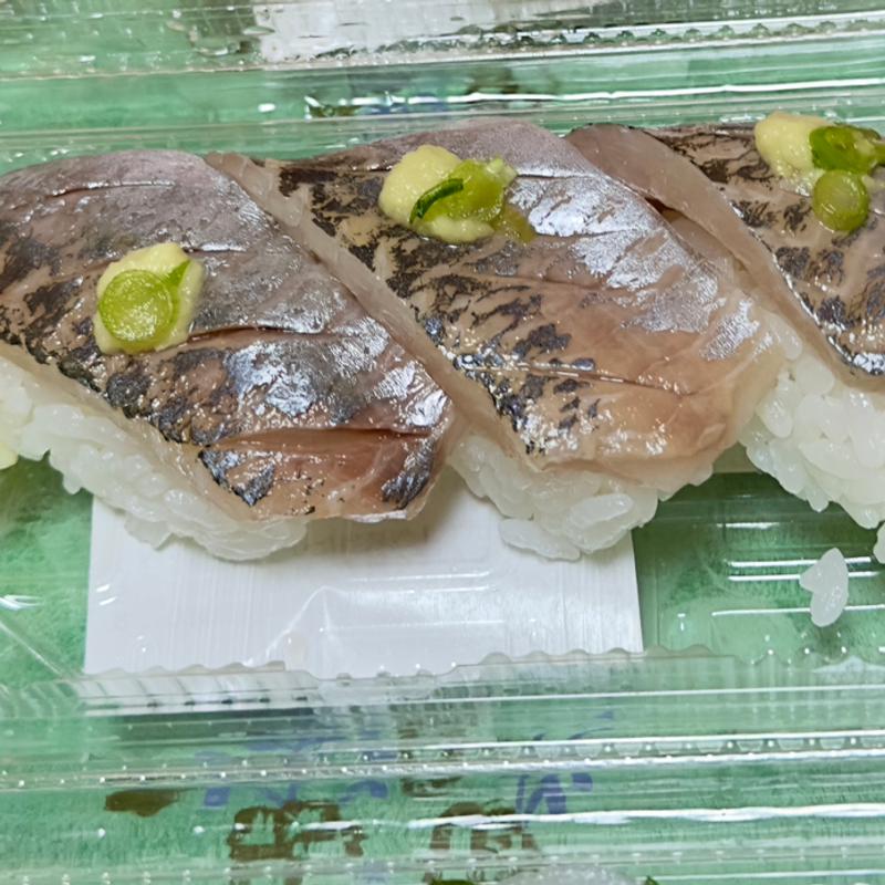 あじ(ちよだ鮨 曳舟店)