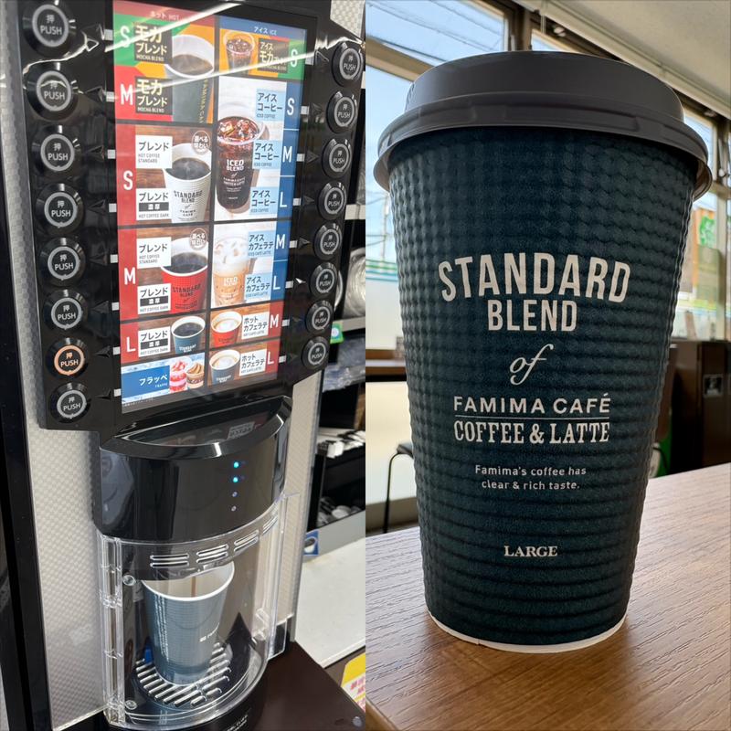 ブレンドコーヒー・L(ファミリーマート 南万騎が原／Ｓ店)