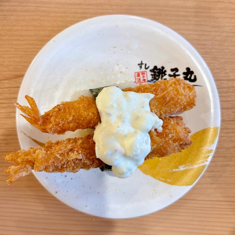 海老フライにぎり(すし銚子丸 佐倉店)