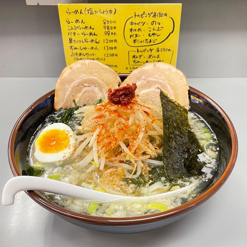 塩具だくさんあーめん(塩らーめん、野菜)(てるや)