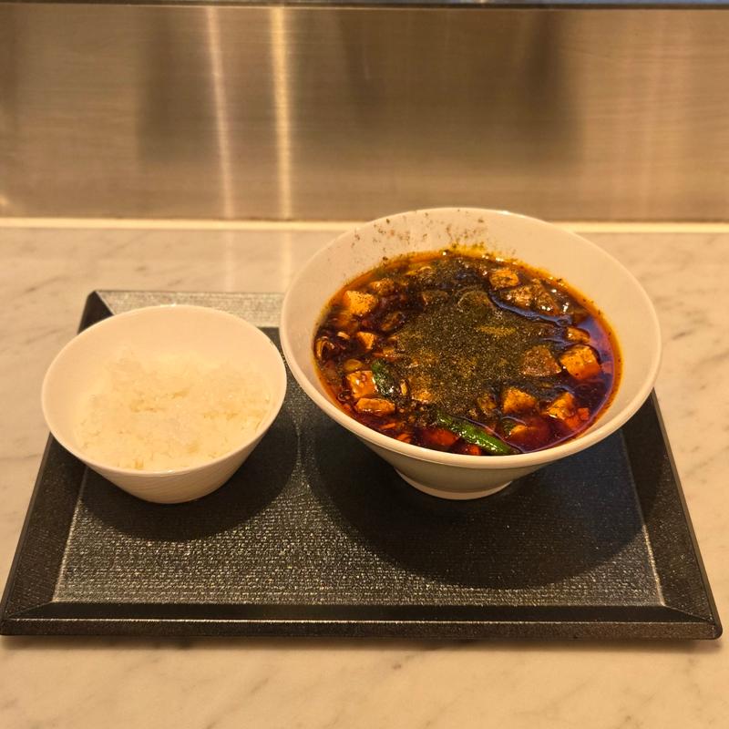 麻婆麺(シノワフジモリ chinois FUJIMORI)