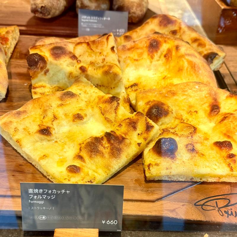 直焼きフォカッチャ　フォルマッジ(プリンチ 代官山T-SITE)