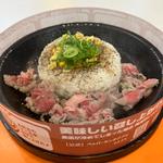 ビーフペッパーライス