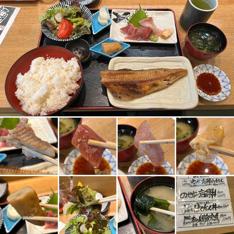 焼き魚定食(鮨のだり半 南口)