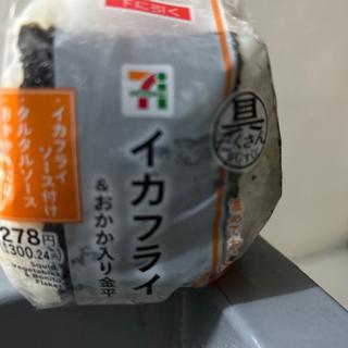 具だくさんおむすび イカフライ＆おかか入り金平