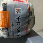 具だくさんおむすび イカフライ＆おかか入り金平
