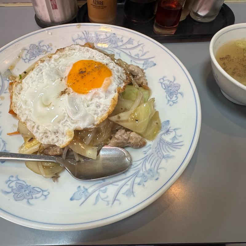 中華飯(平和軒 （へいわけん）)