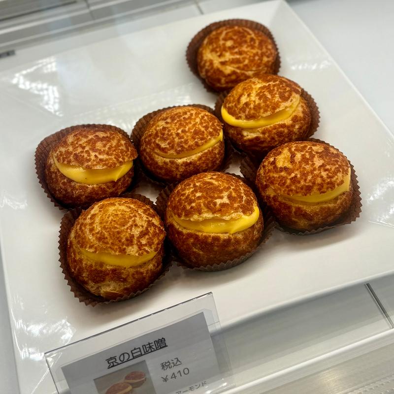 京の白味噌シュー(クレーム デ ラ クレーム 六本木ヒルズ店)