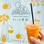 たんかんジュース(やくしま果鈴（山のおやつ工房）)