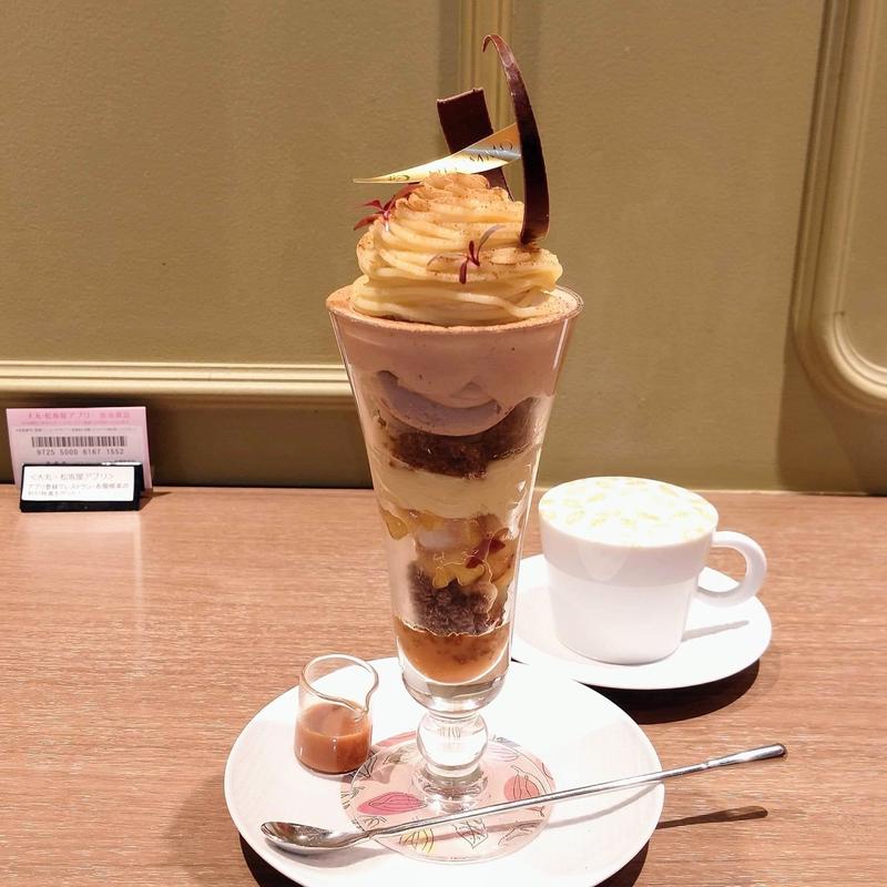 おいもショコラ(デリーモ大丸東京店)