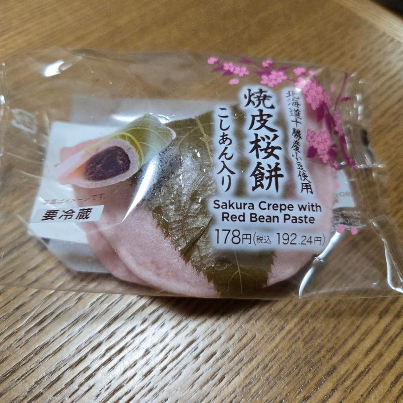 焼皮桜餅(セブン-イレブン 足利八幡町店)