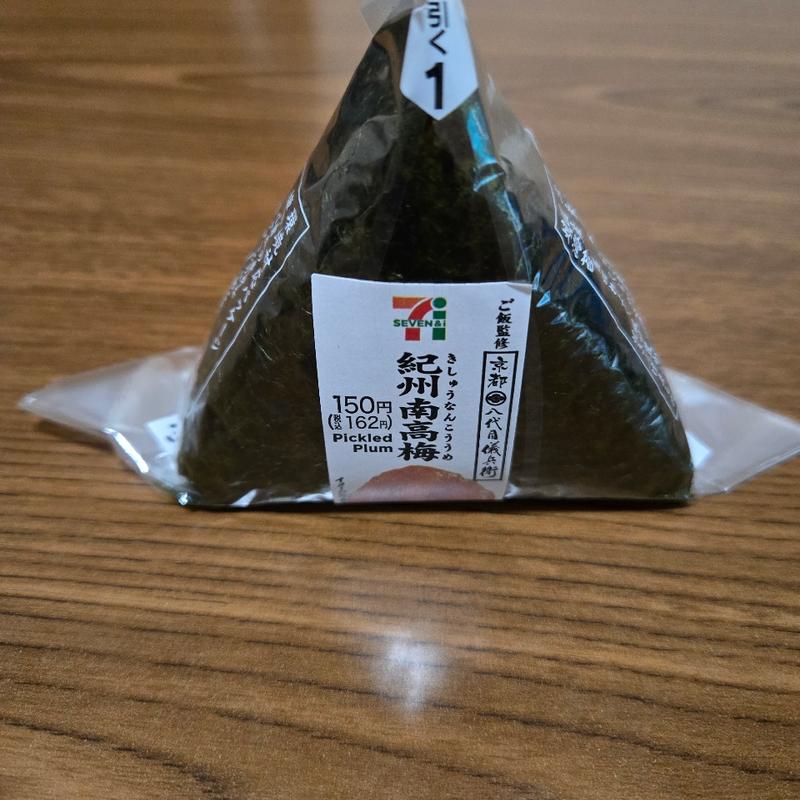 紀州南高梅おにぎり(セブンイレブン 足利八幡町店)