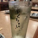 香ばし茶割りチューハイ(串焼き 炊き餃子　おくちゃん)