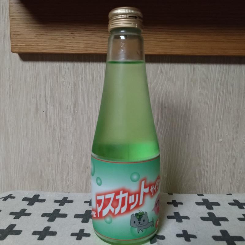 アサヒ・マスカットサイダー(道の駅 てしお )