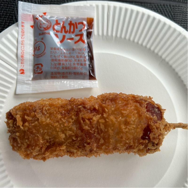 肉よし 串カツ(精肉 肉よし )