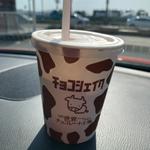 チョコシェイク