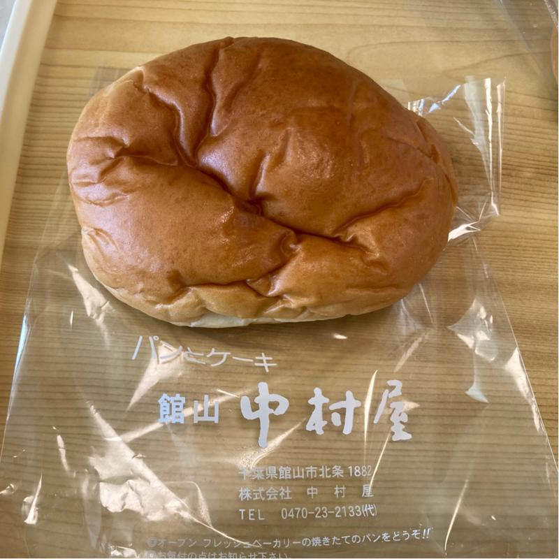 クリームパン(館山中村屋)