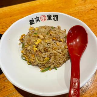 半チャンセット