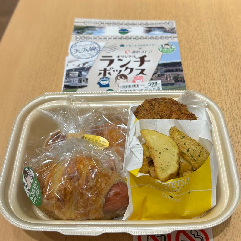 天浜線ランチボックス(遠鉄ストア フードワン 高林店)