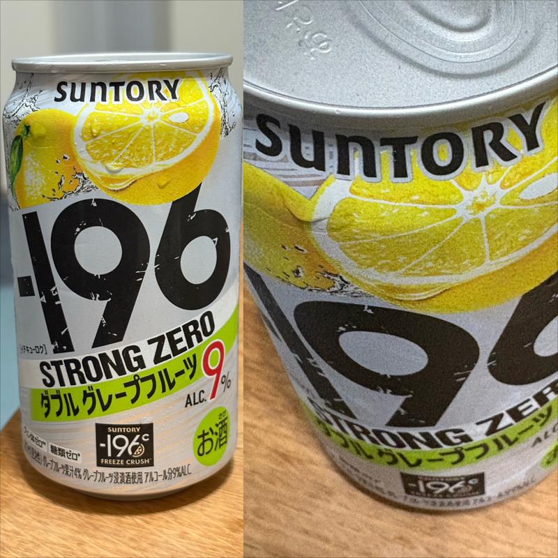 SUNTORY・-196 Strong Zero・ダブルグレープフルーツ(ファミリーマート 南万騎が原／Ｓ店)