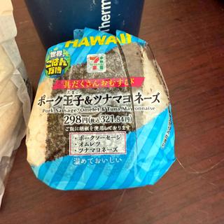 ポーク玉子&ツナマヨネーズ