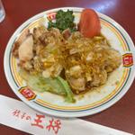 油淋鶏　ジャストサイズ