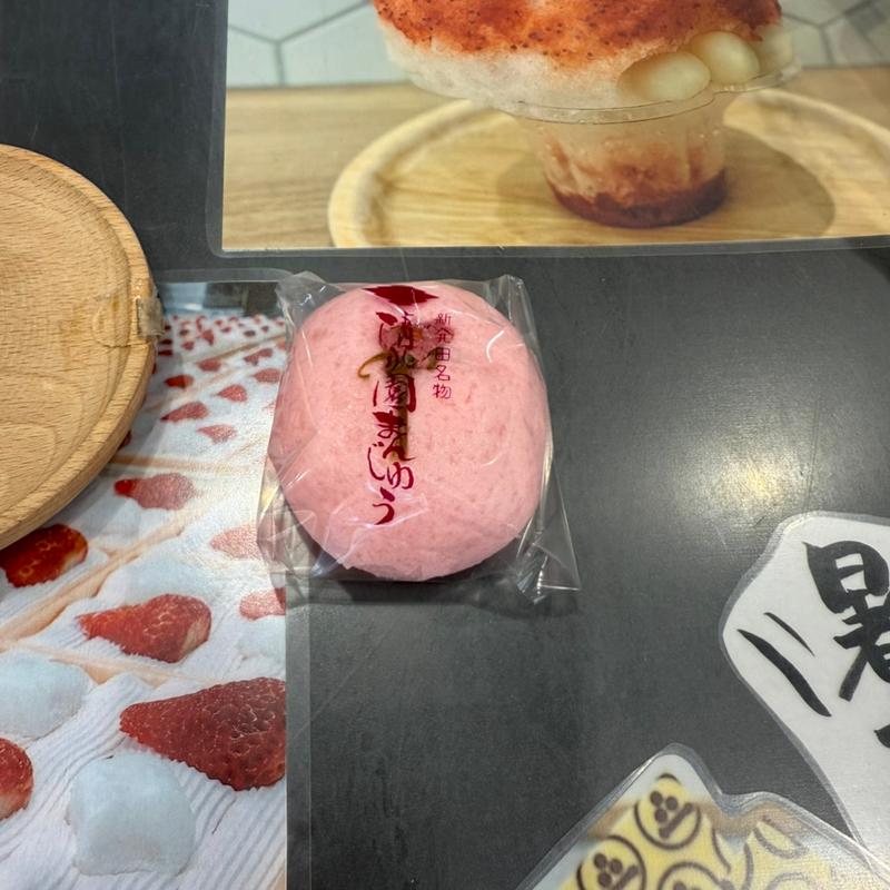 清水園まんじゅう(新柳本店 )