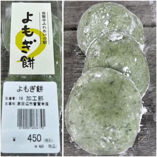 よもぎ餅