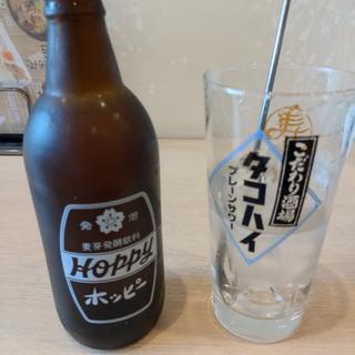 ホッピーセット(食事処 こもれび)