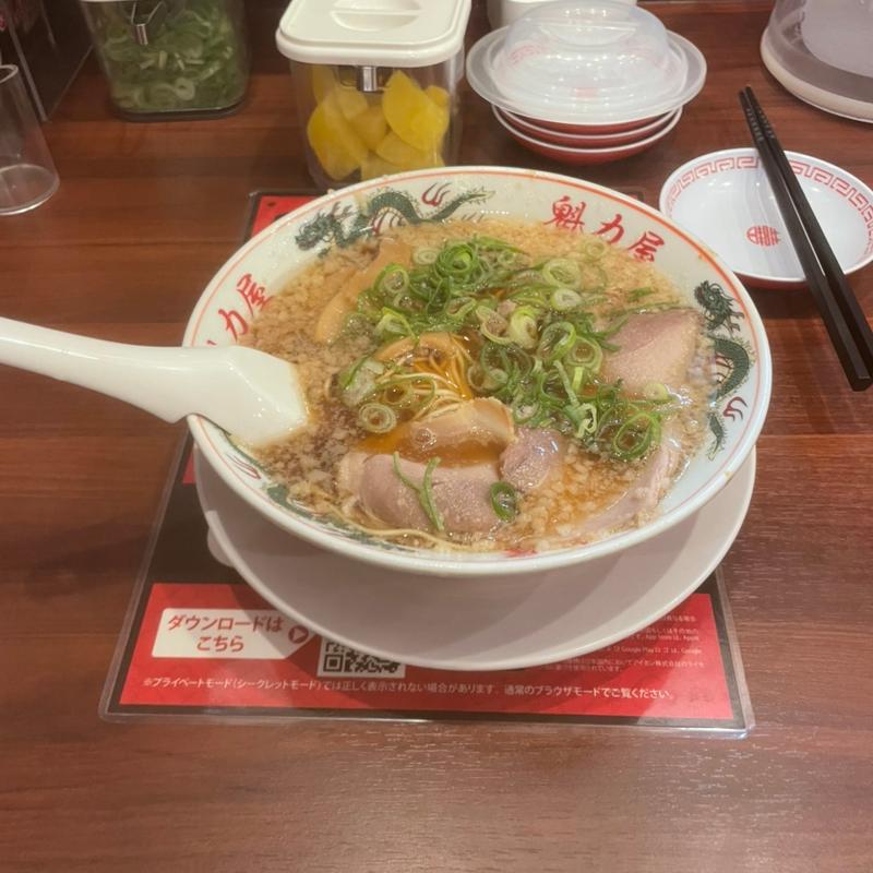 特製醤油ラーメン(京都北白川ラーメン魁力屋 町田中町店)