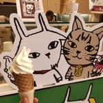 ソフトクリーム