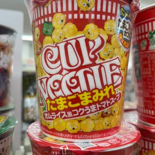 カップヌードル　たまごまみれ(セブンイレブン 上田城大手門 )