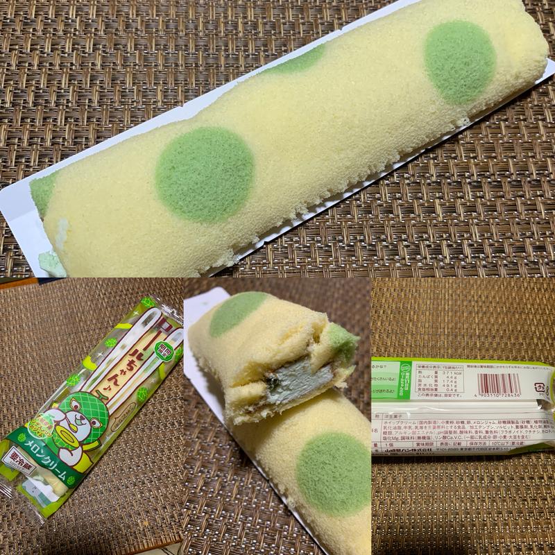 ヤマザキ　ロールちゃん　メロンクリーム(スーパーベルクス 板橋中台店)